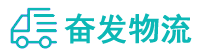 中山到永靖县物流公司
